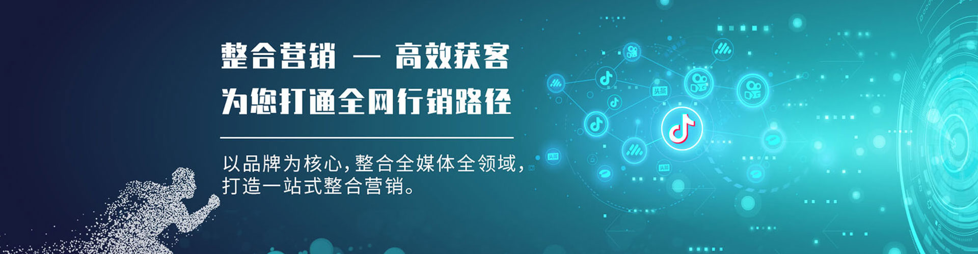 蒙城百度竞价运营